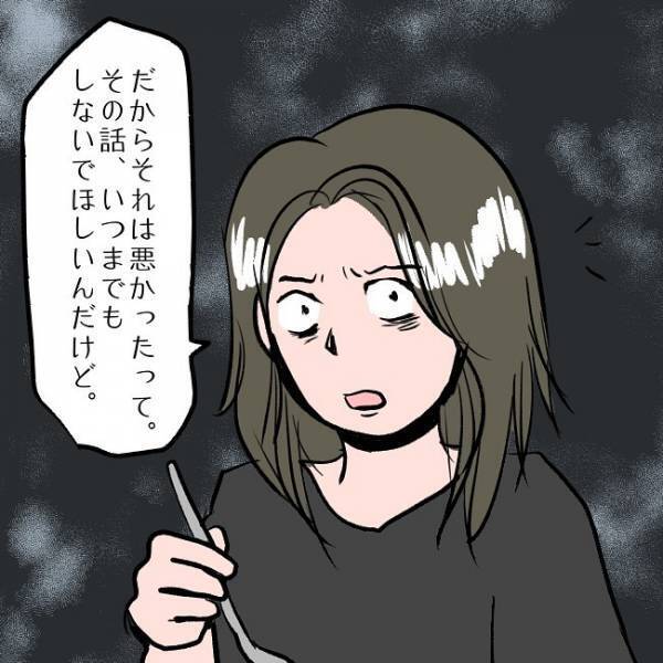 ＜SNSトラブル＞「あなたに任せる」離婚の話し合いを夫に丸投げ！まさかの妻の本音は…！？