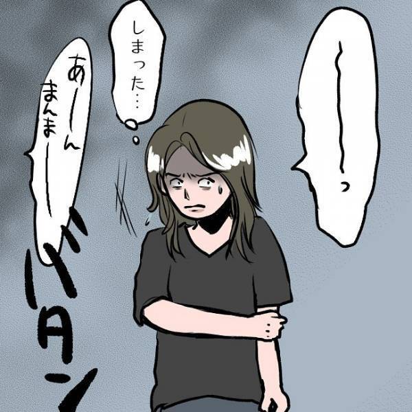 ＜SNSトラブル＞「あなたに任せる」離婚の話し合いを夫に丸投げ！まさかの妻の本音は…！？