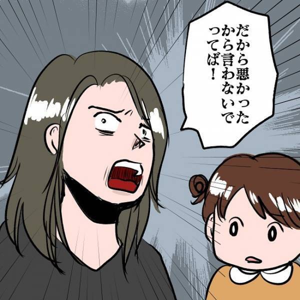 ＜SNSトラブル＞「あなたに任せる」離婚の話し合いを夫に丸投げ！まさかの妻の本音は…！？