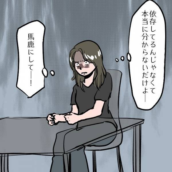 ＜SNSトラブル＞「あなたに任せる」離婚の話し合いを夫に丸投げ！まさかの妻の本音は…！？