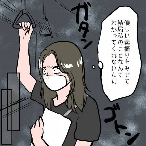 ＜SNSトラブル＞「あなたに任せる」離婚の話し合いを夫に丸投げ！まさかの妻の本音は…！？