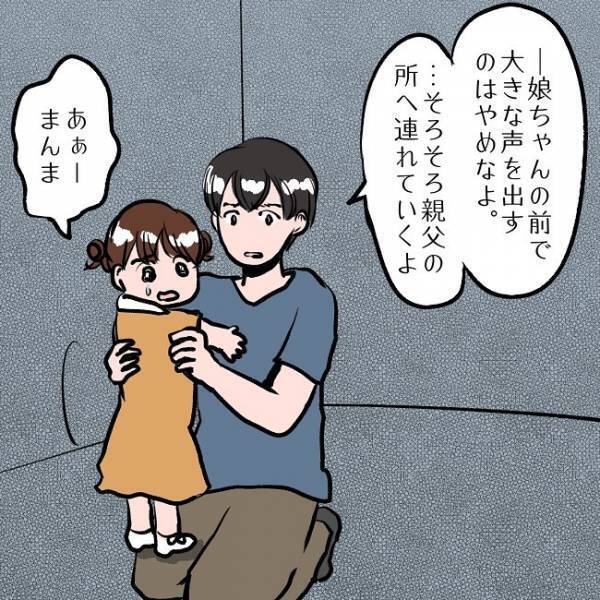 ＜SNSトラブル＞「あなたに任せる」離婚の話し合いを夫に丸投げ！まさかの妻の本音は…！？