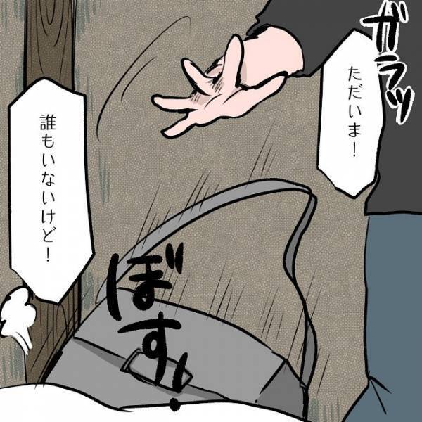 ＜SNSトラブル＞「あなたに任せる」離婚の話し合いを夫に丸投げ！まさかの妻の本音は…！？