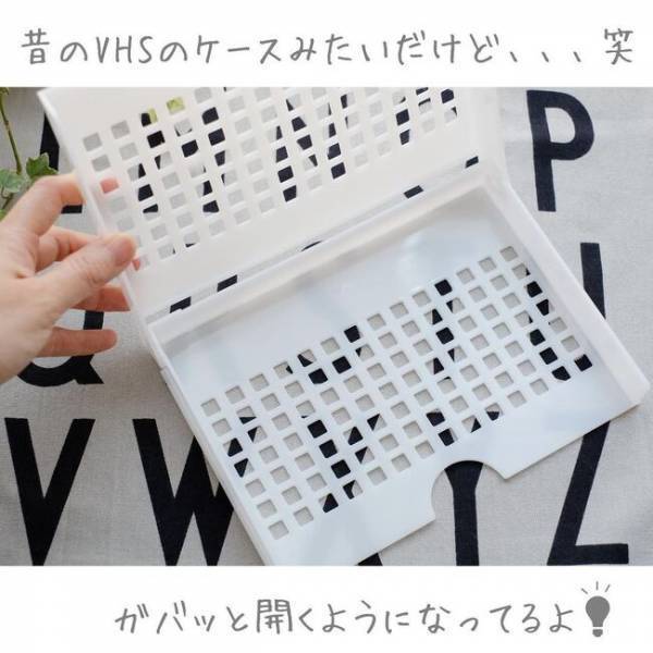 【ダイソー】「買ってよかった！」立ててスッキリ！フリーザー立て収納ケースの活用アイデア！