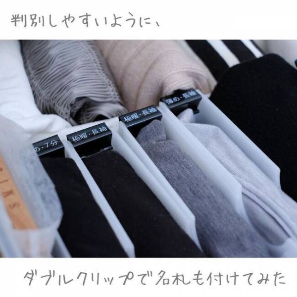 【ダイソー】「買ってよかった！」立ててスッキリ！フリーザー立て収納ケースの活用アイデア！