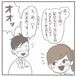 ＜女性特有トラブル＞「髪型いいや〜ん」ウッキウキの結婚式！最初はふざけ合っていたけれど…
