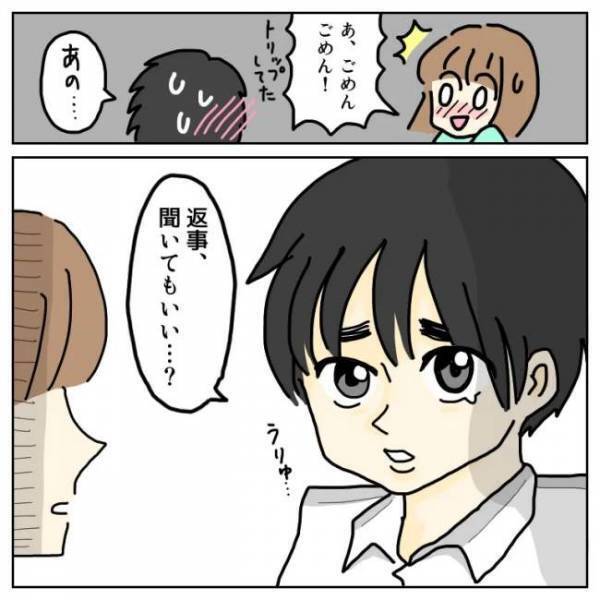 ＜恋活体験記＞するの？「付き合ってないのに？」はっきりしない関係に切り込むと…