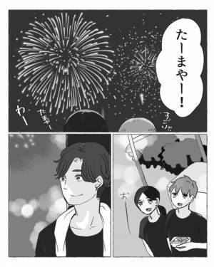 ＜陰キャ女子と陽キャ男子＞「最初は嫌だったけど…」終盤で気持ちに変化。きっかけをくれたのは…