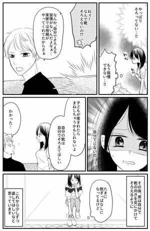 「お母さんにやってもらってたから」彼の発言に衝撃！靴の向きを直すのは母親の役目！？