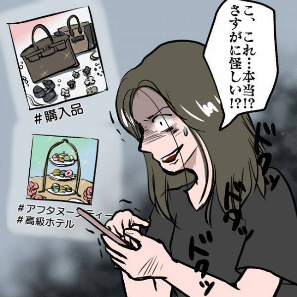 ＜SNSトラブル＞「金ッ！金ッ！」離婚協議で別居中、金ほしさにママが手を出したのはまさかの…！？