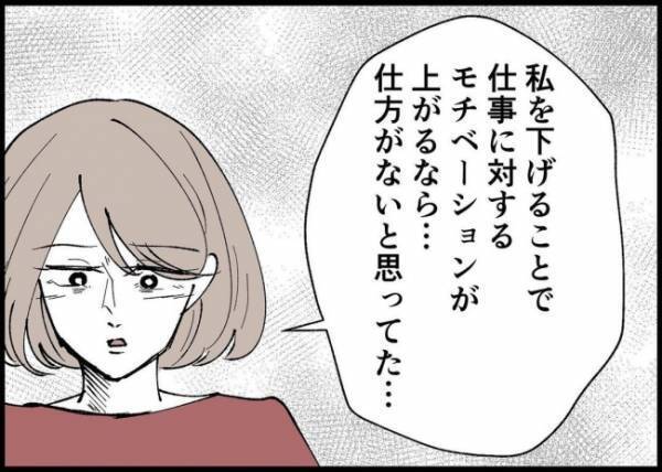 「結はカズ君の視界に入ってた？！」娘に無関心な夫が許せなかった…妻の怒りの告白に、夫は？