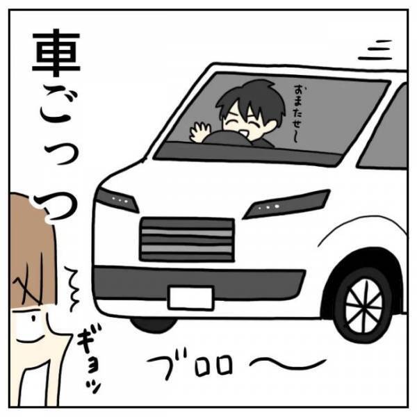 ＜恋活体験記＞「私のこと好き？」遠距離で不安、寂しい…彼の答えは！？