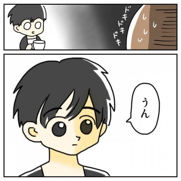 ＜恋活体験記＞「私のこと好き？」遠距離で不安、寂しい…彼の答えは！？