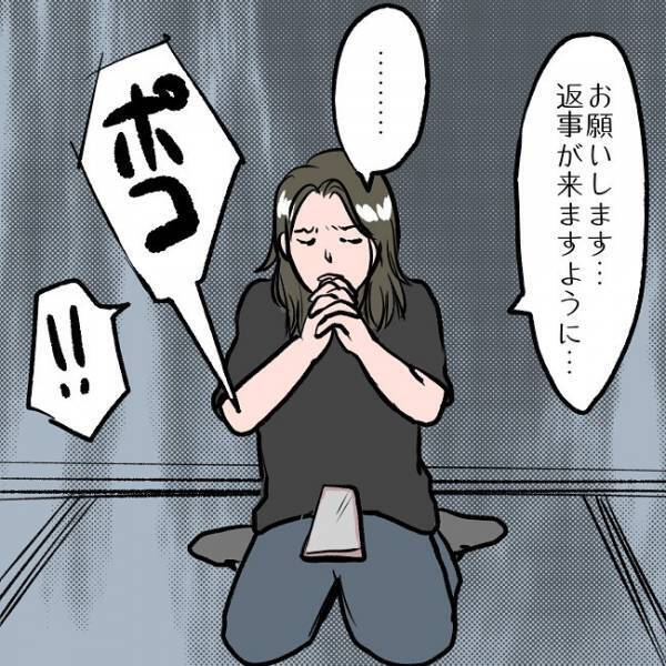 ＜SNSトラブル＞「私は信じるしか道がない…」お金に困ってママが思わずすがったのは驚愕の…！？