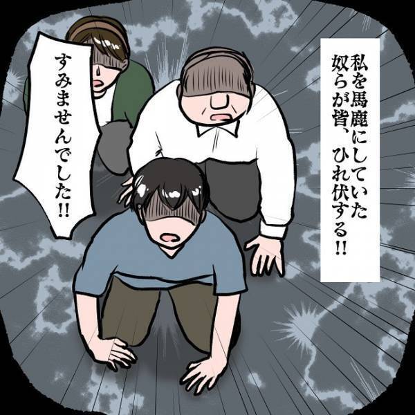 ＜SNSトラブル＞「私は信じるしか道がない…」お金に困ってママが思わずすがったのは驚愕の…！？