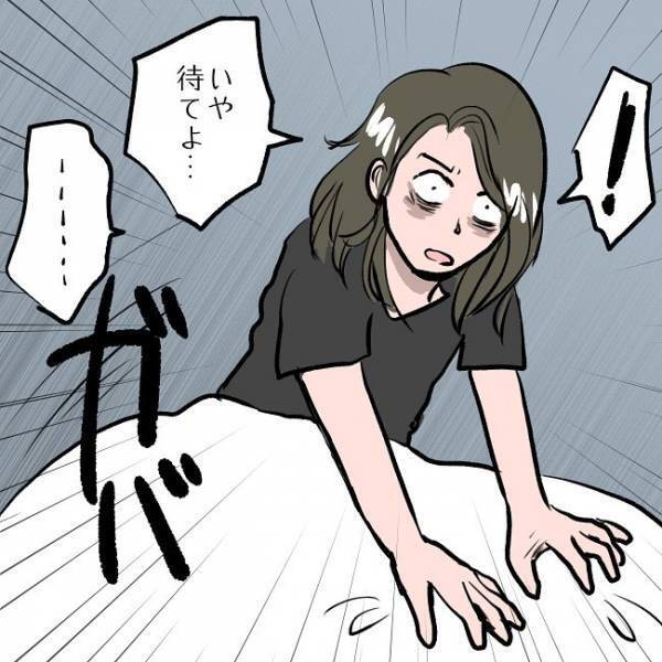 ＜SNSトラブル＞「私は信じるしか道がない…」お金に困ってママが思わずすがったのは驚愕の…！？