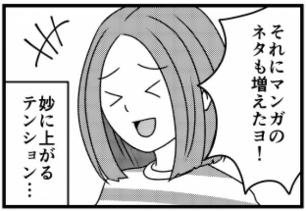 ＜子宮に異常＞「がんの一歩手前です」近所のクリニックで子宮頸がん検診を受けたら…