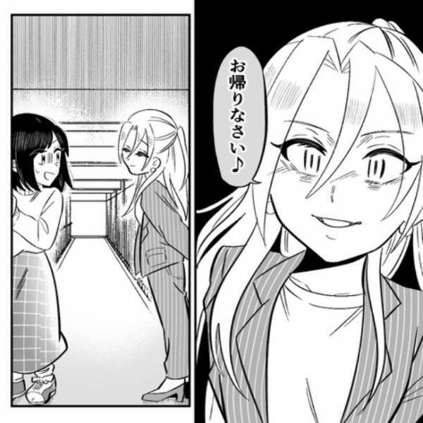 ＜ママ友の勧誘＞「警察呼びますよ」勧誘がしつこいママ友。強気に出ると予想外の反応で…！？