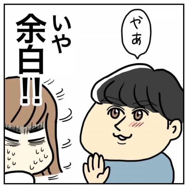 ＜恋活体験記＞「某若手イケメン俳優に似てるって！？」ドキドキで会いに行った結果…