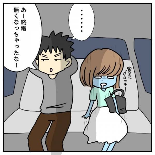 ＜恋活体験記＞「アカンやつ！」思わずゾゾッ！身の危険を感じた彼の言葉とは…