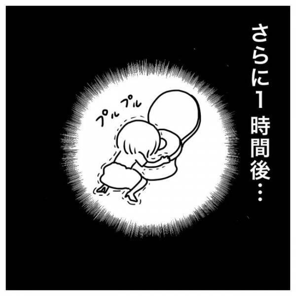 ＜恋活体験記＞「アカンやつ！」思わずゾゾッ！身の危険を感じた彼の言葉とは…