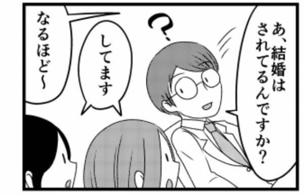 ＜子宮に異常＞「男性と女性どっちが好きなんですか？」パートナーの性別違和を告白すると…