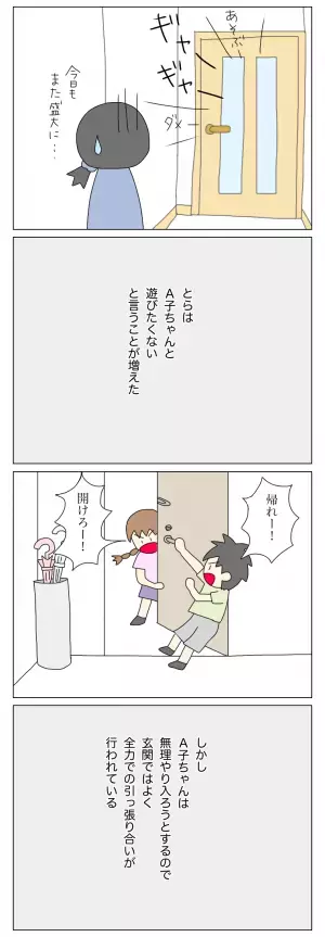 ＜盗難トラブル＞「あれ、もしかして…？」わが家に居座る放置子は他にもいた…？その驚きの正体とは…