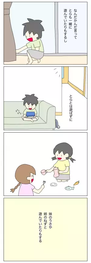 ＜盗難トラブル＞「あれ、もしかして…？」わが家に居座る放置子は他にもいた…？その驚きの正体とは…