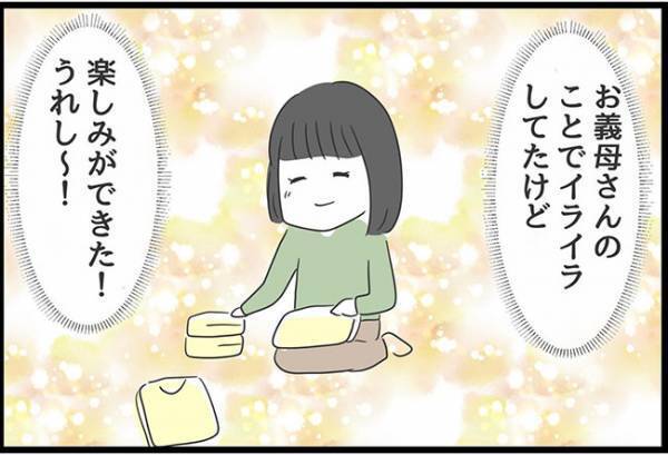 ＜ヤバい義母＞「お姉ちゃん大丈夫なの？」妹が義母とのトラブルを察知。義母と対面し、まさかの…