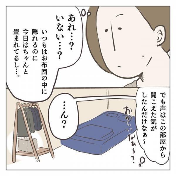 見・つ・け・たーっ☆3歳の息子、かくれんぼレベルが上がってる！でも、まだまだ純粋すぎて…？