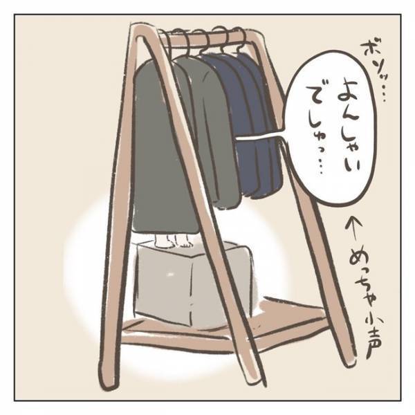 見・つ・け・たーっ☆3歳の息子、かくれんぼレベルが上がってる！でも、まだまだ純粋すぎて…？