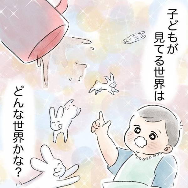 「も～！またこぼして！ 」これって大人の都合！？ 子ども目線になってみると見えてくる楽しい世界