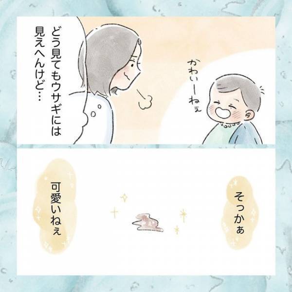 「も～！またこぼして！ 」これって大人の都合！？ 子ども目線になってみると見えてくる楽しい世界