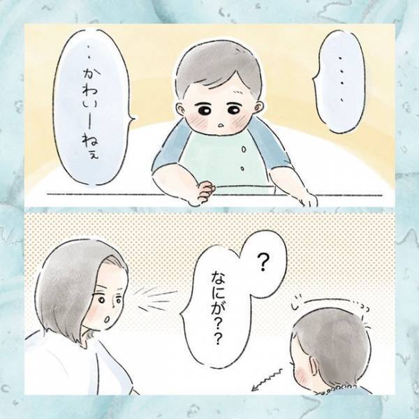 「も～！またこぼして！ 」これって大人の都合！？ 子ども目線になってみると見えてくる楽しい世界