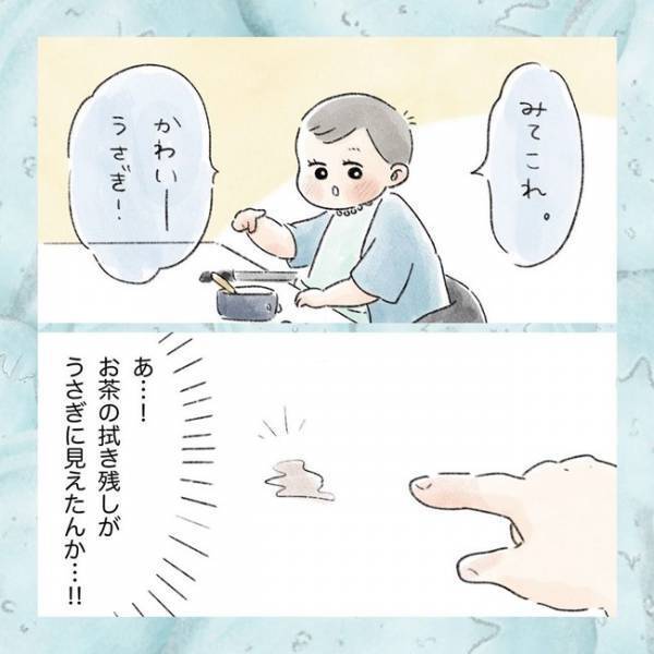 「も～！またこぼして！ 」これって大人の都合！？ 子ども目線になってみると見えてくる楽しい世界