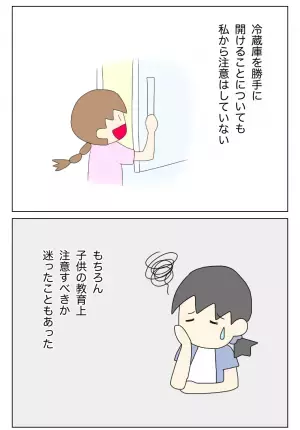 ＜盗難トラブル＞「モヤモヤ…」勝手に冷蔵庫をあけておやつを食べるのが当たり前…放置子に戸惑う日々