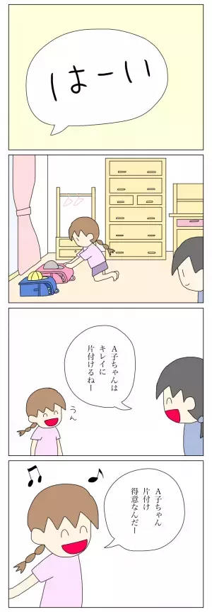 ＜盗難トラブル＞「モヤモヤ…」勝手に冷蔵庫をあけておやつを食べるのが当たり前…放置子に戸惑う日々