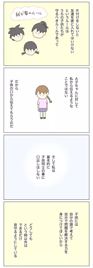 ＜盗難トラブル＞「モヤモヤ…」勝手に冷蔵庫をあけておやつを食べるのが当たり前…放置子に戸惑う日々