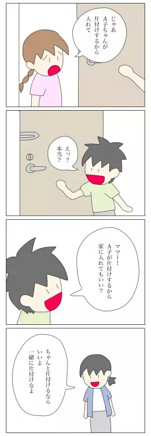 ＜盗難トラブル＞「モヤモヤ…」勝手に冷蔵庫をあけておやつを食べるのが当たり前…放置子に戸惑う日々