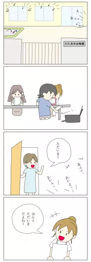 ＜盗難トラブル＞「自分の家と反対だったらいいのに」家に居座る放置子が言い放ったその言葉の真相とは