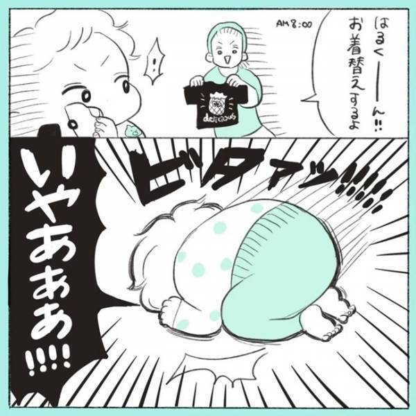 「さぁ！本日もやって参りました」イヤイヤ期の実況中継に爆笑！朝の時点でギブアップ宣言＆HPゼロ