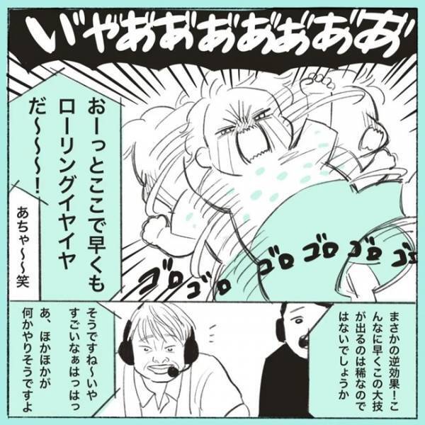 「さぁ！本日もやって参りました」イヤイヤ期の実況中継に爆笑！朝の時点でギブアップ宣言＆HPゼロ