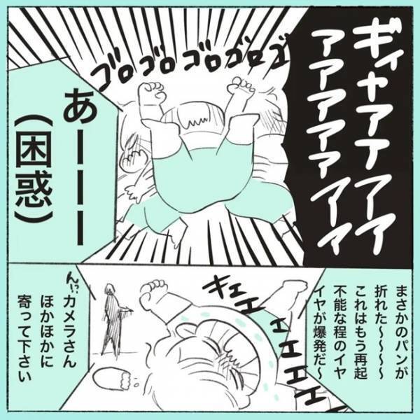 「さぁ！本日もやって参りました」イヤイヤ期の実況中継に爆笑！朝の時点でギブアップ宣言＆HPゼロ