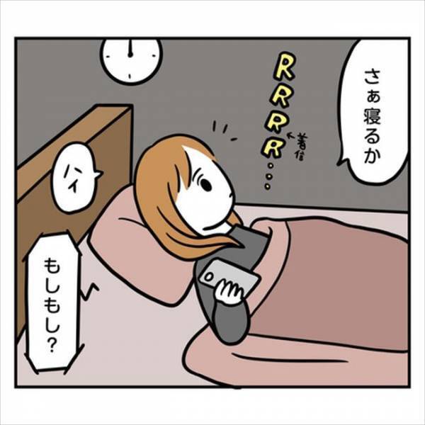 「ちょっと待った！」彼ママ登場！何をするにも彼ママの許可が必要で…