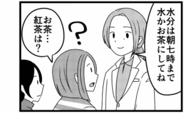 ＜子宮に異常＞「もっと早く言ってくれ…」まさかの理由で手術が延期に！？