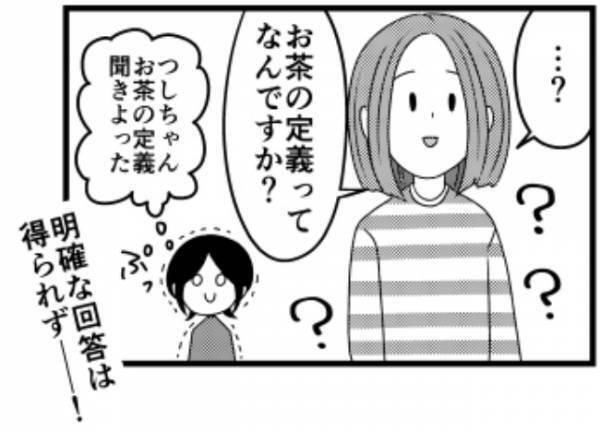 ＜子宮に異常＞「もっと早く言ってくれ…」まさかの理由で手術が延期に！？