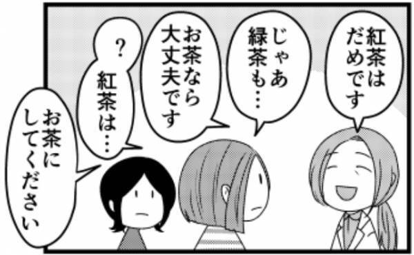＜子宮に異常＞「もっと早く言ってくれ…」まさかの理由で手術が延期に！？