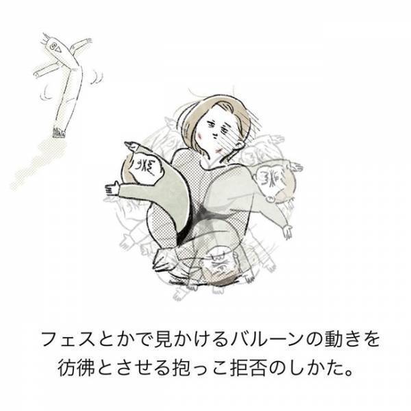 とれたて！こちら、生きのいい「イヤイヤボーイ」！大変だけど、ちょいちょいオモロい息子のイヤイヤ期