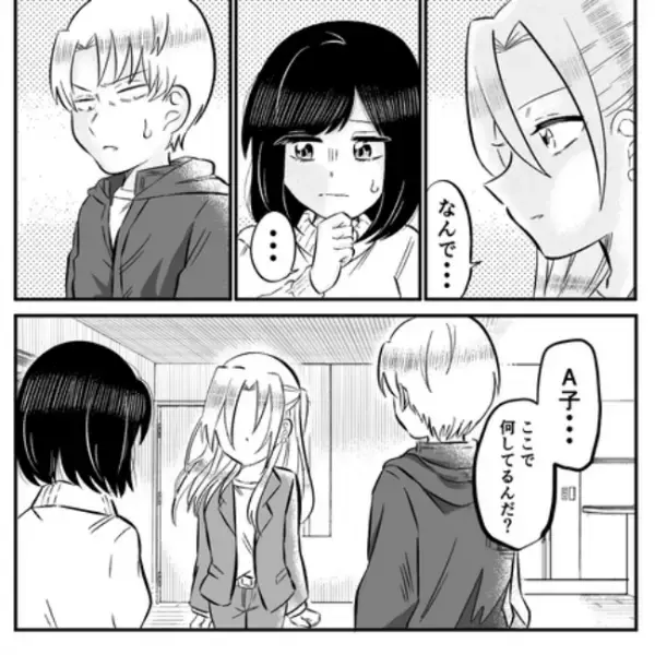 ＜ママ友の勧誘＞「ここで何してるんだ？」夫の問いに対して、ママ友の答えは…