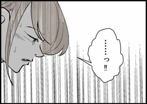 「親になったのは私だけだった！」育児も家事もせず休日遊んでばかりの夫。これまでの不満をぶつけたら